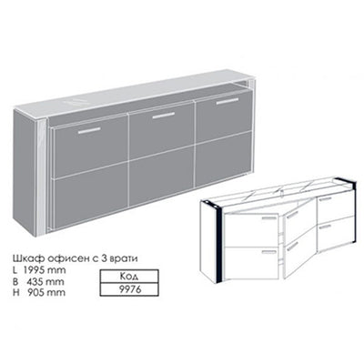 Офис шкаф с 3 врати 1995x435x905 Loyal - ChairPro